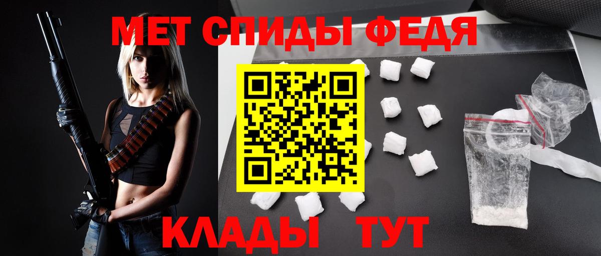АМФЕТАМИН  АМФ Premium  Вход с VPN  Минеральные Воды 