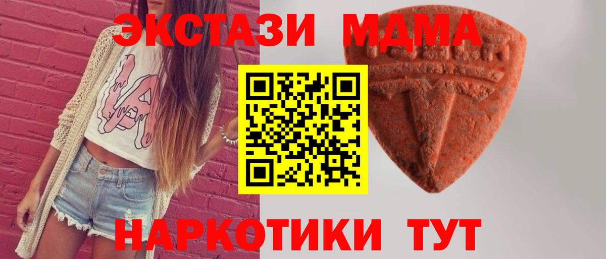 Ecstasy ешки  Вход с VPN  ЭКСТАЗИ  Минеральные Воды 