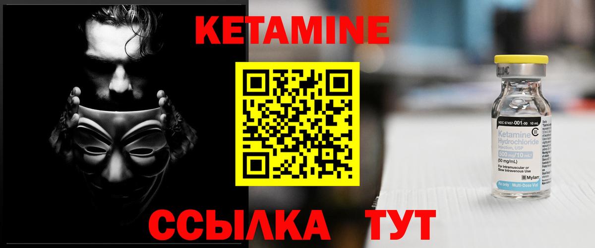 Минеральные Воды  Кетамин VHQ  kraken как войти  Вход с VPN  КЕТАМИН ketamine 