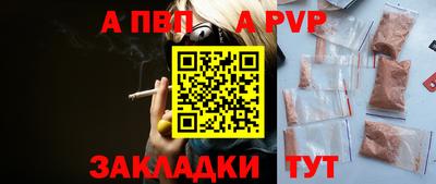 синтетический гашиш Заводоуковск