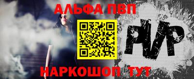 индика Жуковский