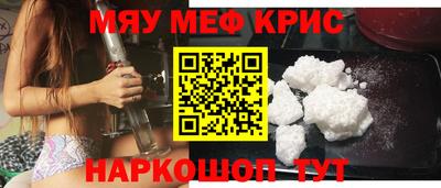 индика Жуковский