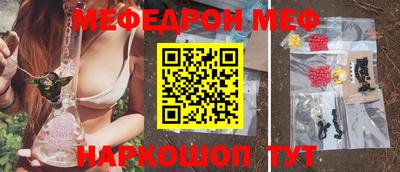 синтетический гашиш Заводоуковск