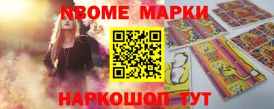 индика Жуковский