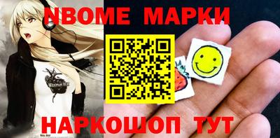 синтетический гашиш Заводоуковск