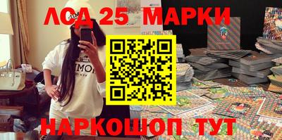 синтетический гашиш Заводоуковск