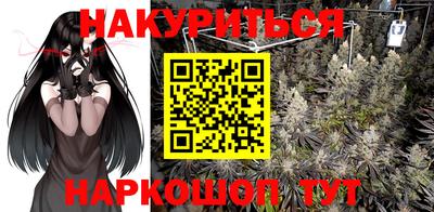 синтетический гашиш Заводоуковск
