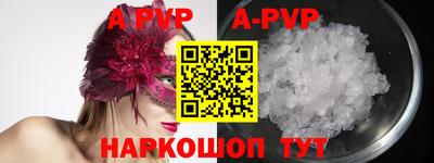 apvp Заволжье