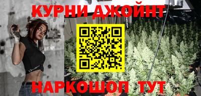 синтетический гашиш Заводоуковск