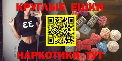 синтетический гашиш Заводоуковск