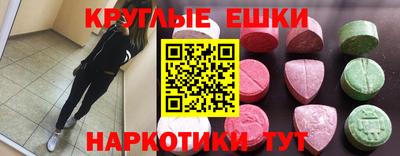 синтетический гашиш Заводоуковск