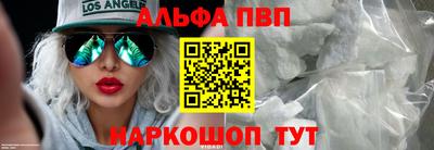 синтетический гашиш Заводоуковск