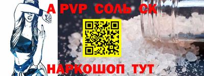 индика Жуковский