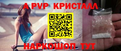 apvp Заволжье