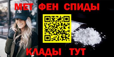 синтетический гашиш Заводоуковск