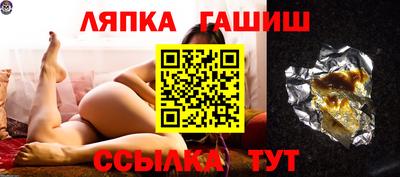 apvp Заволжье