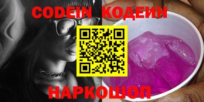 синтетический гашиш Заводоуковск