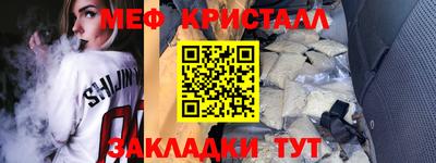 синтетический гашиш Заводоуковск