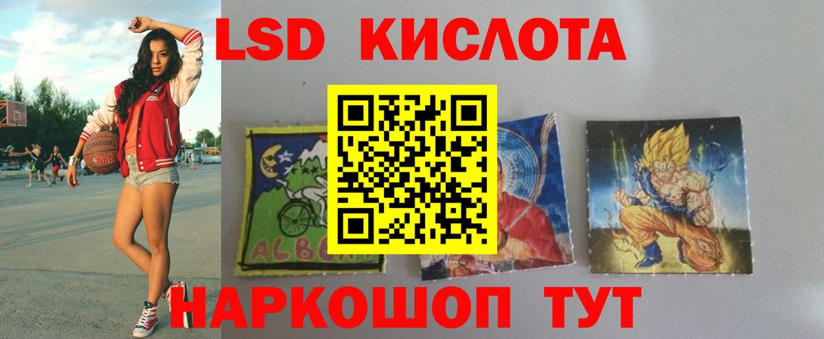 Минеральные Воды  LSD-25 экстази кислота  mega онион  LSD-25 экстази ecstasy  Вход с VPN 