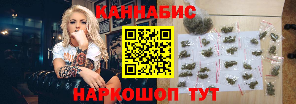МАРИХУАНА VHQ Минеральные Воды