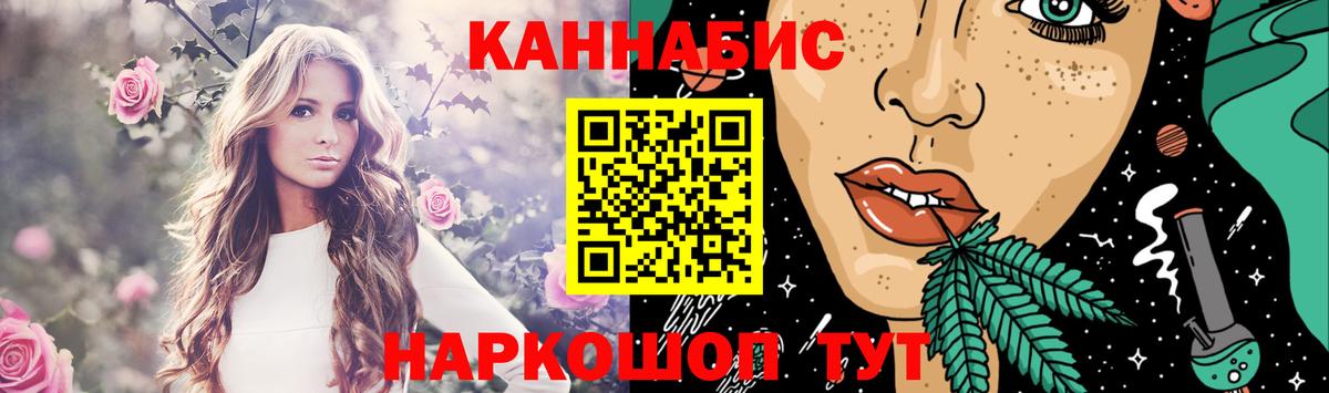 Минеральные Воды  Шишки марихуана AK-47  МАРИХУАНА MAZAR  Каннабис тримм  Вход с VPN 